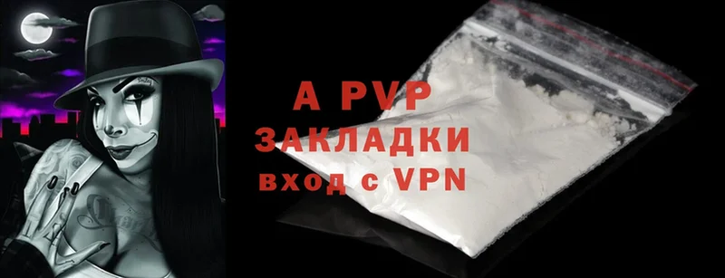 A-PVP СК КРИС  Нытва 