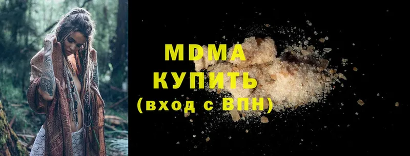 MDMA молли  закладки  Нытва 